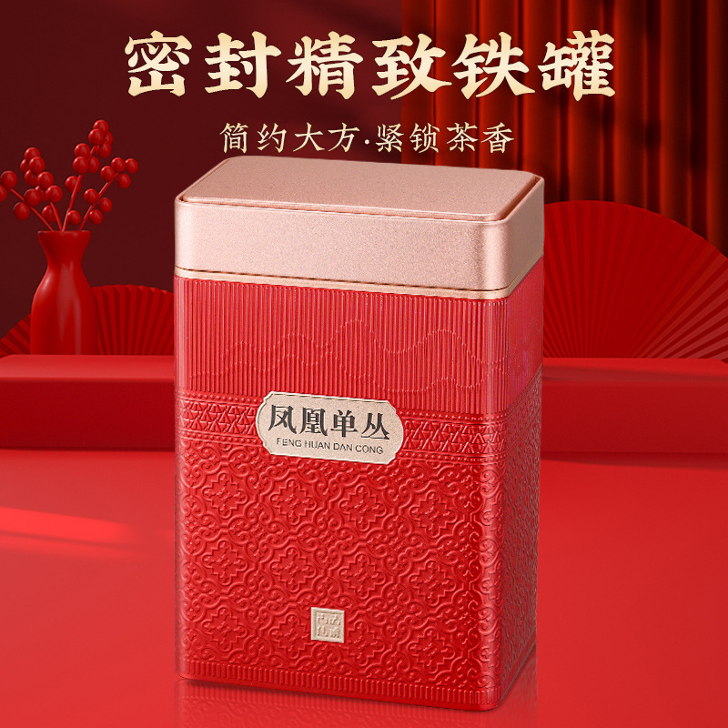 鸭屎香凤凰单枞茶潮州正宗单枞乌龙茶叶自己喝送长辈礼物罐装500g|undefined