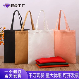 麻布袋;帆布袋;纱布袋