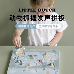 FUM Wooden Low Baby Grab and Sound Puzzle Board for Children's Early Education, Cognitive Board, Animal Sound Grab Board