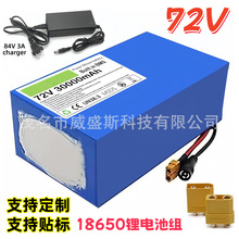 72V 20S7P 30Ah ��x��늳ؽM20S8P 늄�����܇����܇�m���늳�