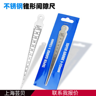ܿؐ���P��g϶���F�γ�Ш���������ǿ׳߿׏�Ҏ�߾���1-15mm�g϶