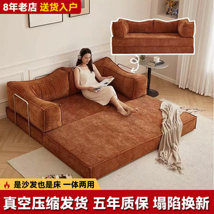 Fabric Sofa Living Room Small Apartment Rental Single and Double Compressed Sofa Removable and Washable All-In-One Folding Sofa Bed