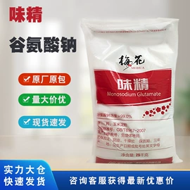 甜味剂;碳酸盐;增稠剂