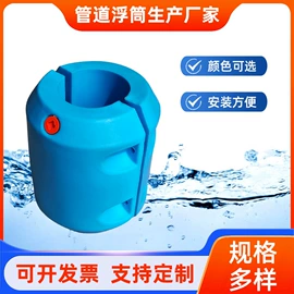 拦污浮筒;水上游艺设施;其他塑料制品