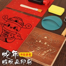 �����ֹ�diy�ꮋ��ӡ���߲��ϰ����ӡˢģ��残ӡˢ�g���z