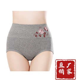高腰内裤女纯棉收腹透气提臀束腰塑身加大码印花产后三角女士内裤