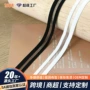 双排高弹黑白内衣松紧带