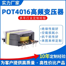 电子变压器;电感器