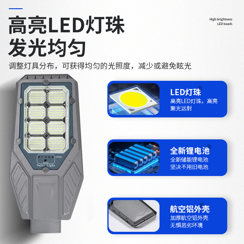 中山工厂批发太阳能路灯户外高亮大功率照明灯新农村道路庭院灯|undefined
