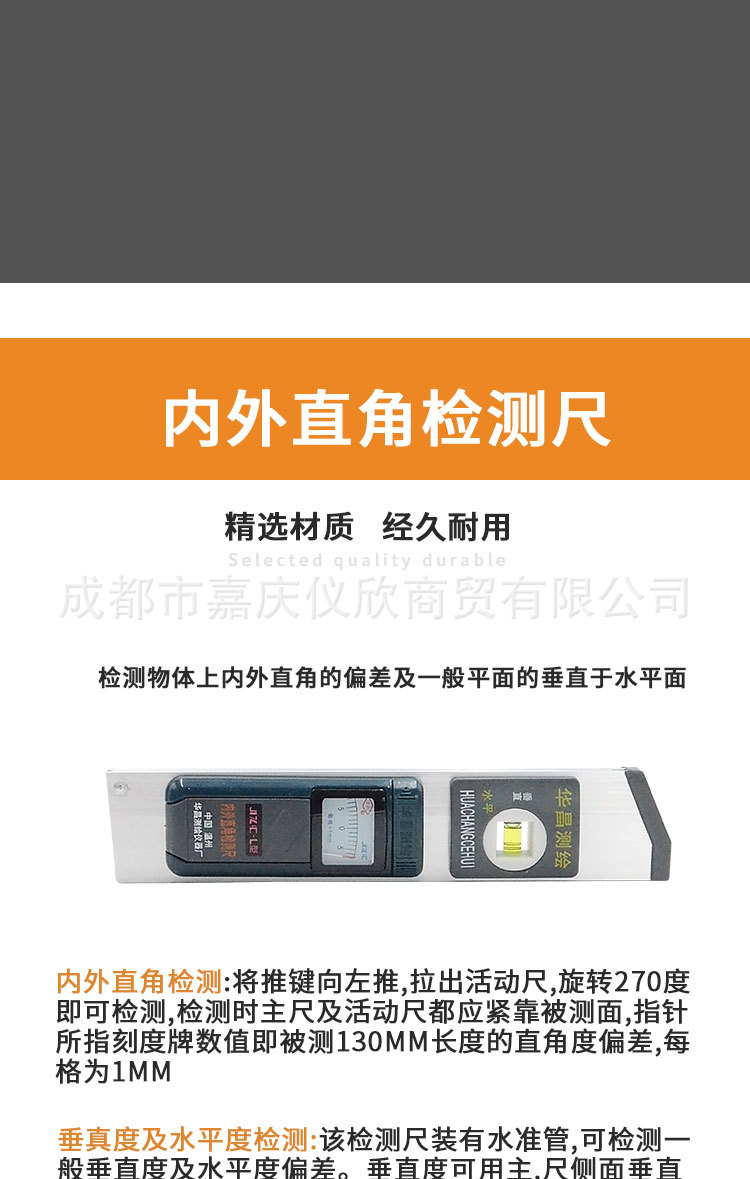 南方工程检测尺 JZC-2型建筑工程垂直检测尺水平 2米水平尺靠尺-阿里巴巴