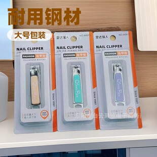 Strongman A6613 Single Suction Card Packaging Nail Clippers Gift Nail Clippers Department Store Supermarket Supply Manicure Nail Clippers
