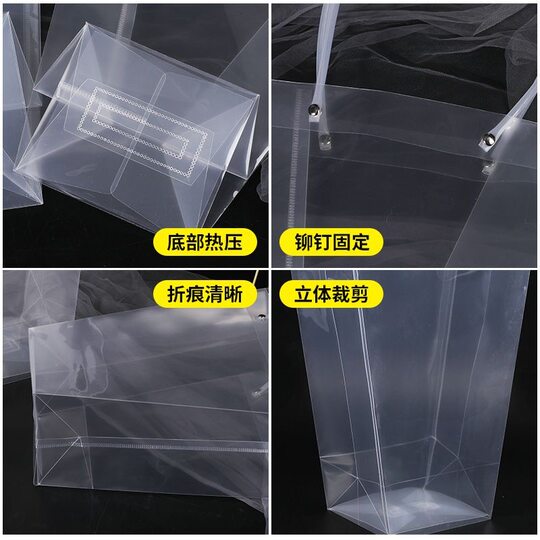 Factory direct flower handbag transparent flower packaging bag high sense waterproof and dustproof pp gift box bouquet bag