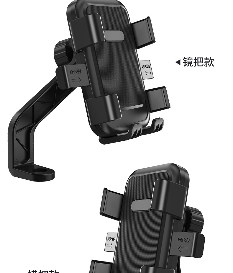 電動バイク用スマホホルダー 防振設計でのナビ対応スタンド