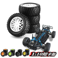 ����1/10 HSP 94107 94170 94155 94177�� ԽҰ���̿���̥15502