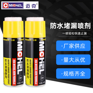 ��ˮ�a©�����ԇ��͇��F�������⠝��©��©������;��©��