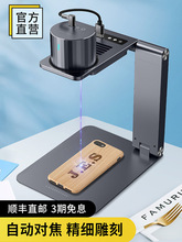 LaserPecker 啄木鸟PRO激光雕刻机雷射小型便携式DIY迷你木头刻字