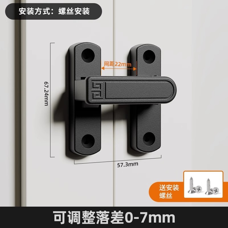 可调节免打孔门锁明装移门插销锁门搭扣门栓多用型门扣推拉门锁扣|undefined