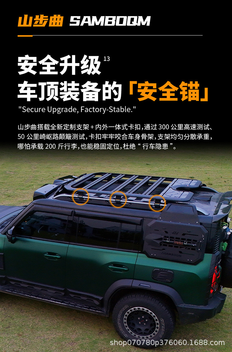 Jietu Traveler Roof Platform, Shanhai T2 Roof Rack, Roof Frame, Ladder, Backpack, Aluminum Alloy Roof Luggage Rack