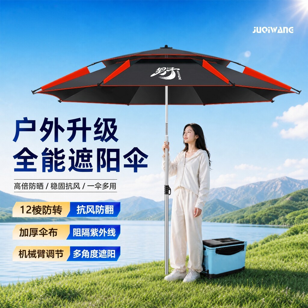 2026 New Model Fishing Umbrella Outdoor Sun Protection Umbrella for Outdoor Fishing and Camping, Stainless Steel Large Fishing Umbrella