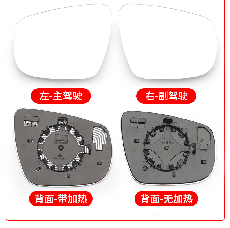 Suitable for Chery Tiggo 5 7 8 Rearview Mirror Lens, Exterior Reflector with Heating Accessories, Chery Tiggo