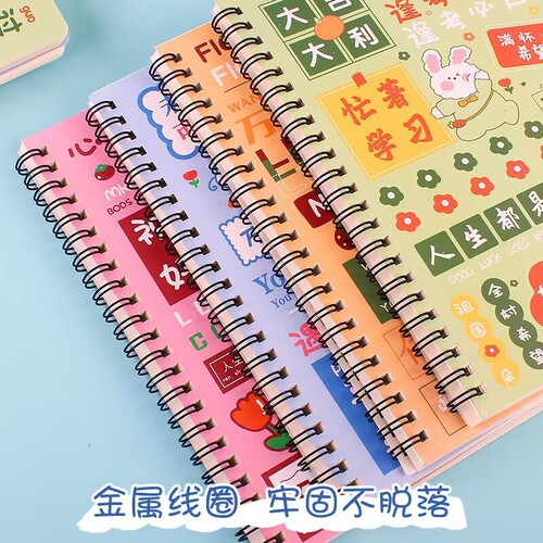 National trend inspirational text coil student daily study notebook side-fold loose-leaf hand account A5 notepad
