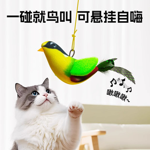 猫玩具鸟自嗨解闷荡秋千逗猫小鸟猫咪猫猫小猫发声仿真鸟猫的玩具-阿里巴巴