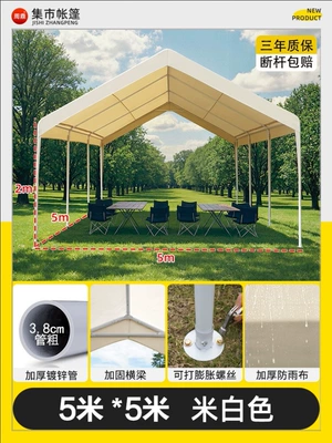 Commercial Stall Sun Protection Parking — Avtomobil dam çadırları - 5mx5m-off-white-internet-celebrity-market-tent-parking-lot-5-year-warranty-1-20