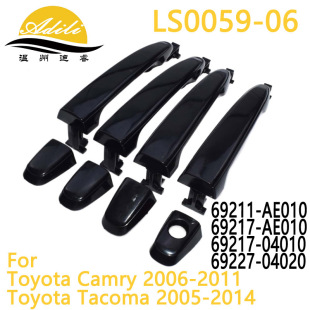 06 Camry Lara 69211-AE010 69217-AE010 69217-04010 69227-04020