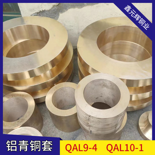�X���~�� QAl9-4�X���~�� QAl9-4-4-2�X���~�� ��ĸ�~��