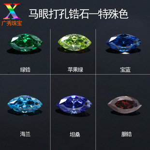 7A����ɫ�R�۴���ʯ �ο׌��{���{�G䆵����׼����ʯDIY�Ʒʯ