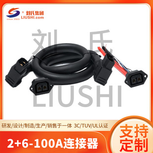 2+6-100A�늳��Ħ�B�����Ӳ��^���늿��ʽ��ˮ����늙C