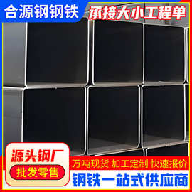 供应镀锌方管40*60方钢型材Q235B热轧方通60*80长方形方管20×40