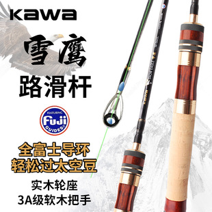 kawa�¿�·����ѩ����Ư����ȫ��ʿ�󌧭h��ˮ��ˮ��܇݆·����