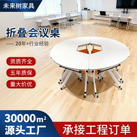 培训椅;学习桌椅;培训桌