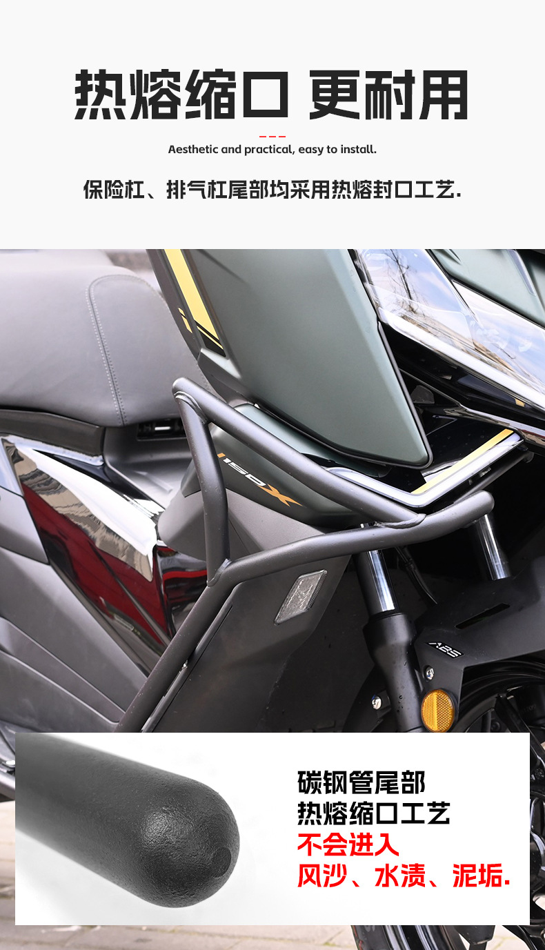 Suitable for Shengshi 150X Bumper Exhaust Bar Anti-Collision Anti-Fall Protection Bar Full Surround Front and Rear Guard Bar Modification Accessories