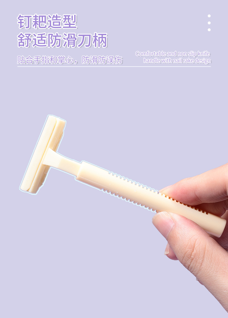 耙型剃刀详情页_06