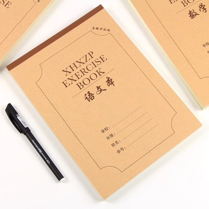 加厚作业本16K大批发初中英语本数学语文小学生作文本双面练习本|undefined