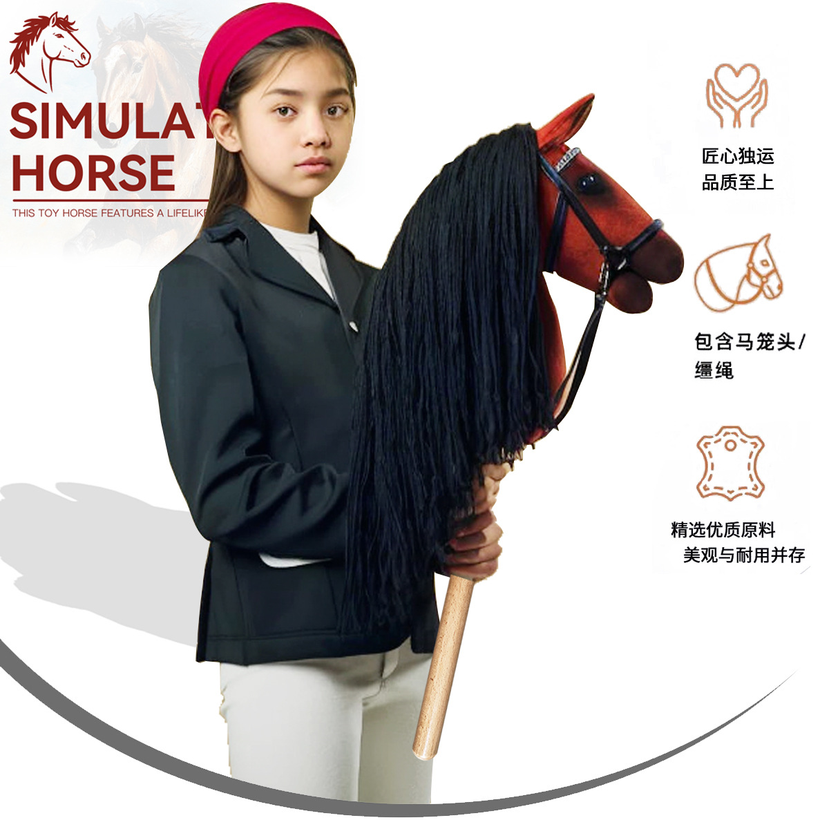 Children's Horse Head Stick Simulation Animal Toy Long Mane Ornaments Soft Horse Performance Gifts Cross-Border Wholesale