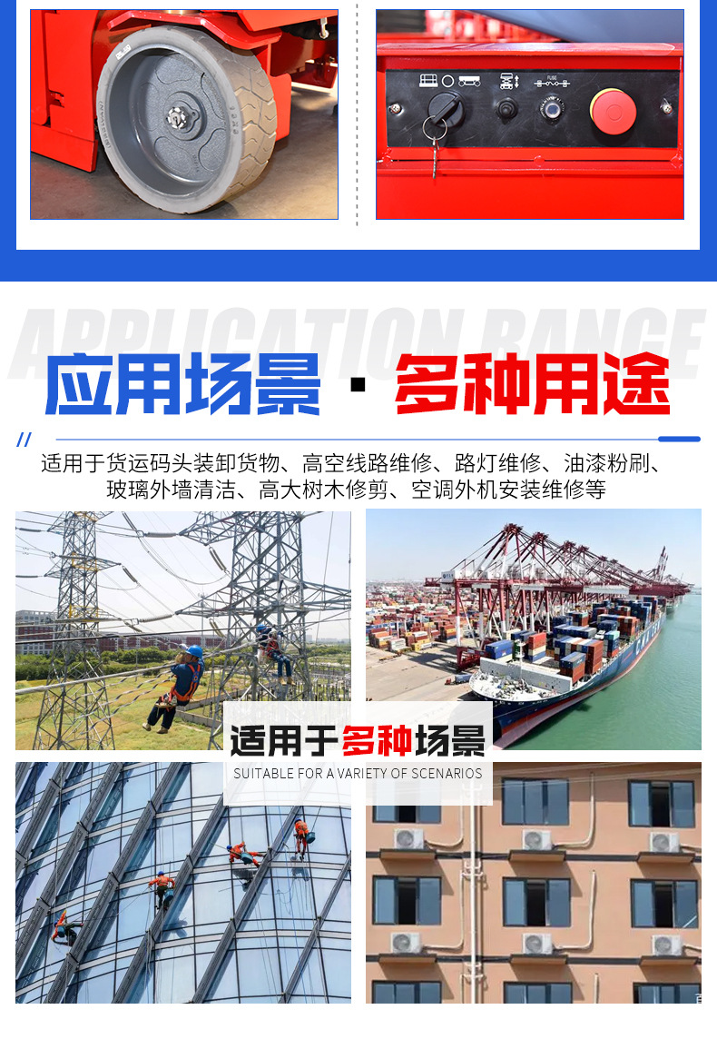 升降机家用小型