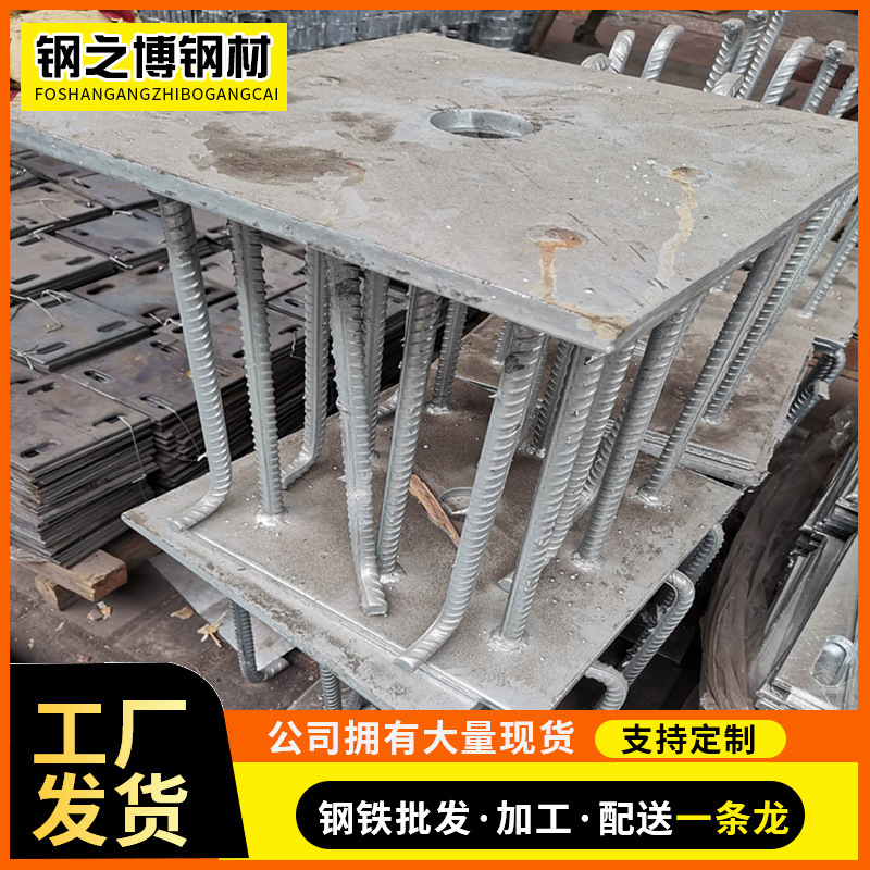 预埋件预埋板焊接预埋件刚板加工预埋钢板幕墙镀锌预埋件预埋板