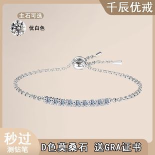 925 Silver Moissanite Bracelet Fashion All-match New Full Diamond European and American Cross-border Boutique Moissanite Bracelet for Women
