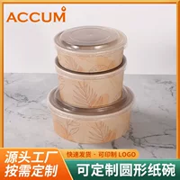 Одноразовые бамбуковые бумажные утолщенные коробки на вынос Круглая коробка быстрого питания Фруктовый салат Коммерческая коробка для супа Бумажная миска