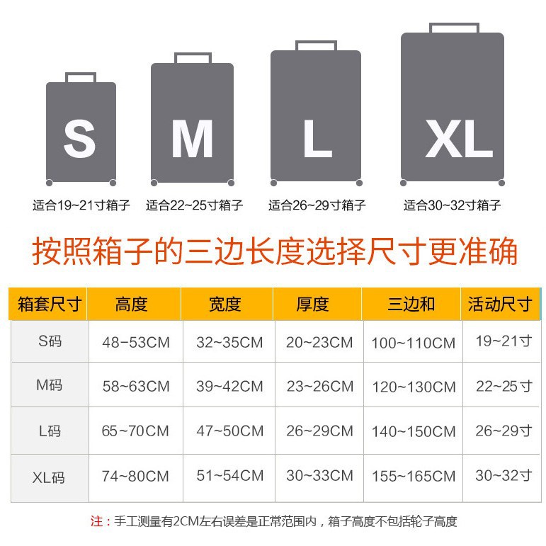 Caja elástica cubierta equipaje cubierta de polvo carro equipaje caja de viaje cubierta protectora 20/24/28/30 pulgadas engrosada
