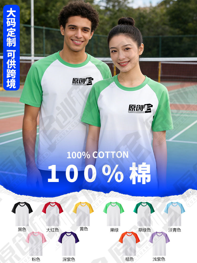 Camiseta transfronteriza personalizada de peso pesado gran tamaño de algodón de hombro de manga corta de cuello redondo ropa de trabajo suelta camiseta deportiva DiDi