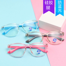 2020儿童硅胶腿框架眼镜时尚防蓝光多边形平光镜个性糖果色眼镜架