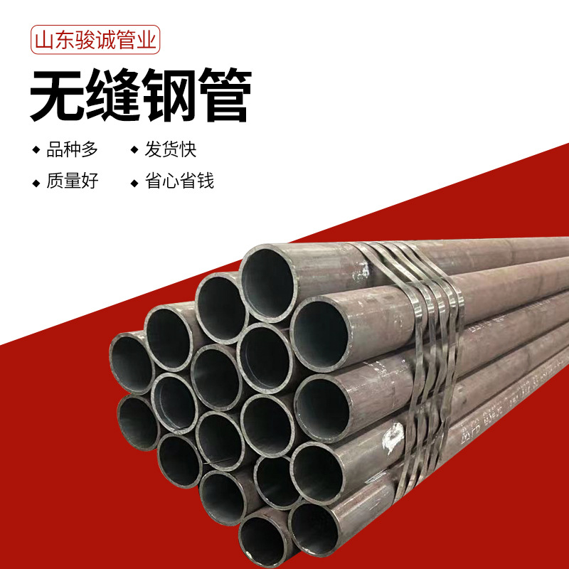 零切GB/T5310高压钢管  切割零售 20G高压无缝钢管