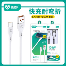 ֱͨ܇100W�֙C������6A����ȫ�����W���֙C����늾��S�����l