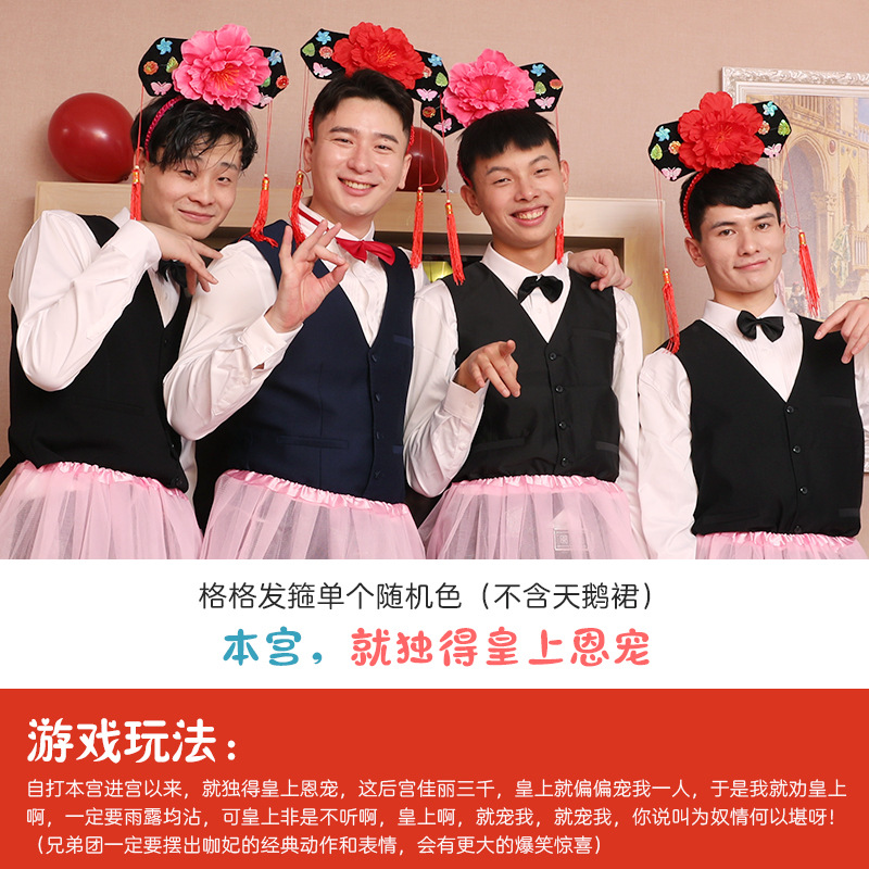 Diadema de rejilla única aleatoria