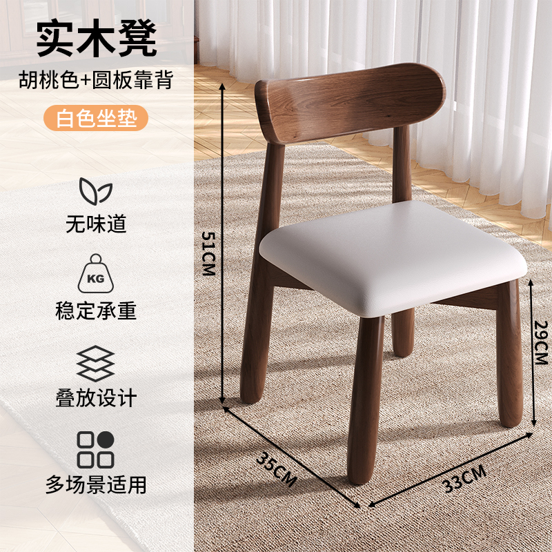 【월넛 컬러⭐오프화이트 시트쿠션] 원형 등받이 - 전체 패키지 배송 - 방문 배송