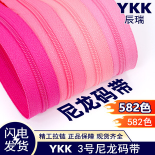 ykk���3̖�����ڰײ�ɫ�a�b����ִ�����YKK��������^�����F؛